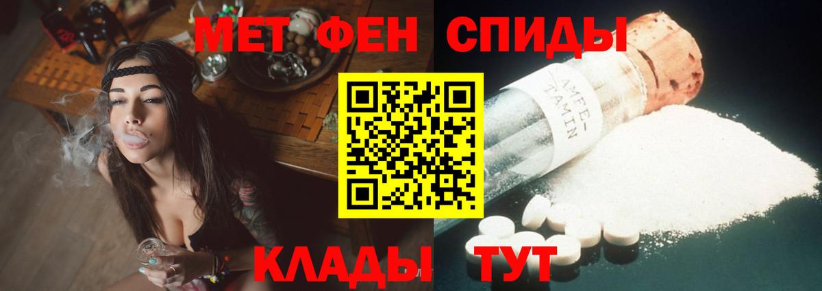 Amphetamine Premium Новоалександровск
