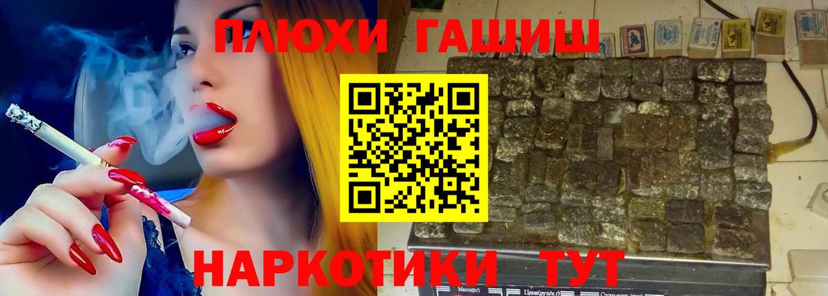 Новоалександровск  где можно купить наркотик  ГАШ Premium  Вход с VPN  ГАШ хэш  Гашиш 