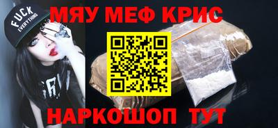 дистиллят марихуана Северобайкальск