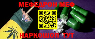дистиллят марихуана Северобайкальск