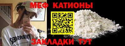 каннабис Севастополь