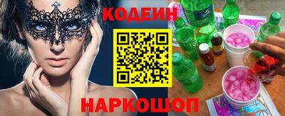 каннабис Севастополь