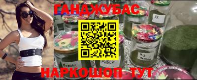дистиллят марихуана Северобайкальск