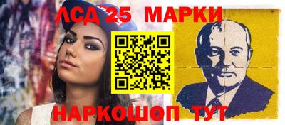 каннабис Севастополь