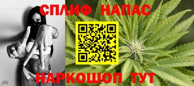 дистиллят марихуана Северобайкальск