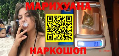 каннабис Севастополь