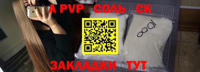 альфа пвп VHQ Свободный