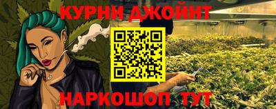 каннабис Севастополь