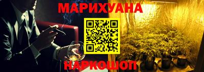каннабис Севастополь
