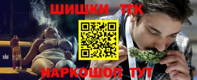 каннабис Севастополь