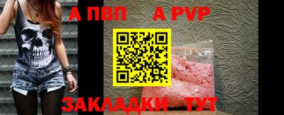 каннабис Севастополь