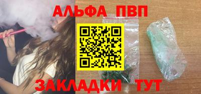 каннабис Севастополь
