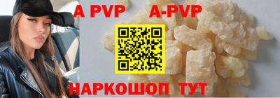альфа пвп VHQ Свободный