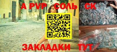 дистиллят марихуана Северобайкальск