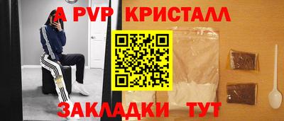 альфа пвп VHQ Свободный