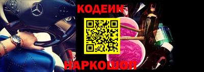 каннабис Севастополь