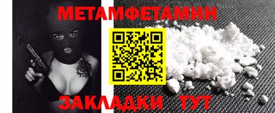 каннабис Севастополь