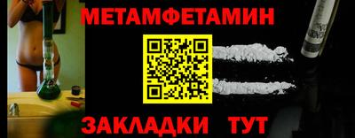 каннабис Севастополь