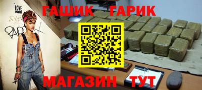 каннабис Севастополь