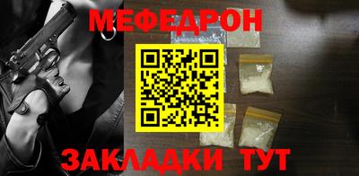 каннабис Севастополь