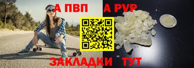 каннабис Севастополь