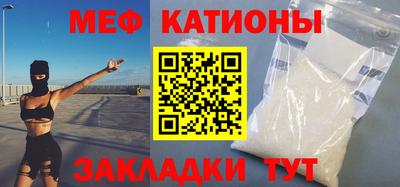 каннабис Севастополь