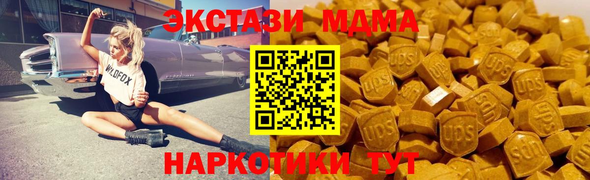 Бошки Шишки Новоалександровск