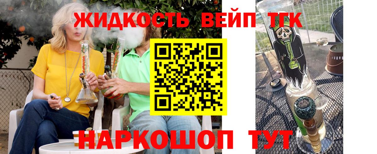 Новоалександровск  закладка  Вход с VPN  hydra как войти  ТГК вейп с тгк 